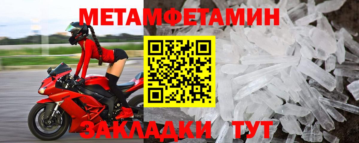 Ржев  АМФ 97%  Вход с VPN 