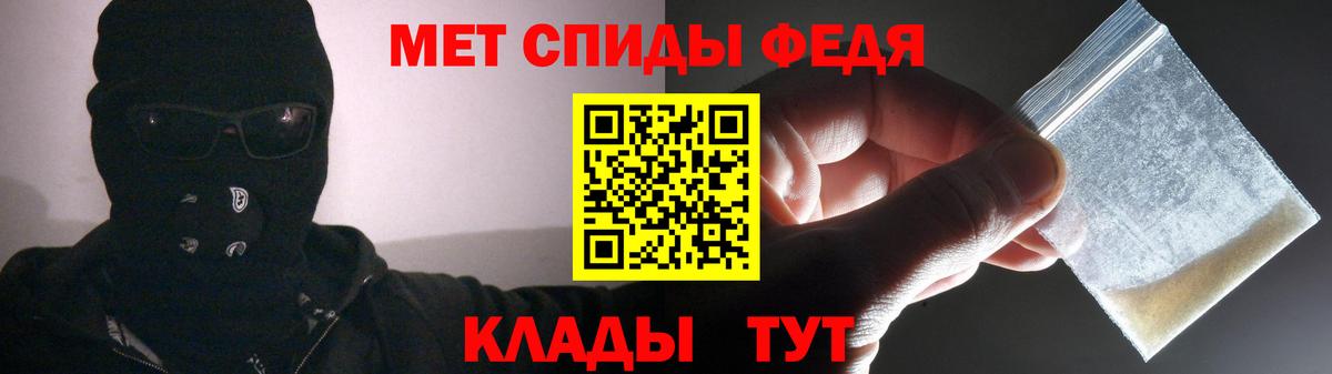 АМФ VHQ Ржев