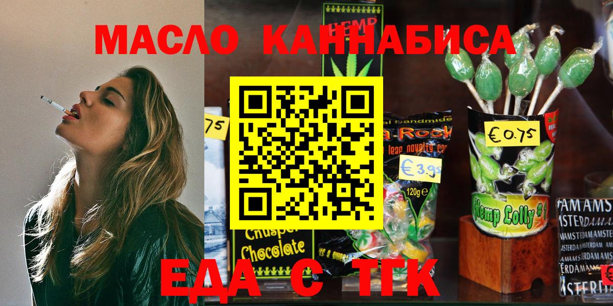 Мефедрон кристаллы  Ржев  А ПВП СК   COCAIN  ЭКСТАЗИ  Марихуана  Вход с VPN  ГАШИШ 