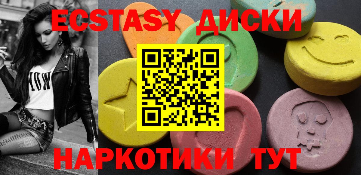 ЭКСТАЗИ бентли  Экстази  Ржев  ЭКСТАЗИ Punisher  Вход с VPN 