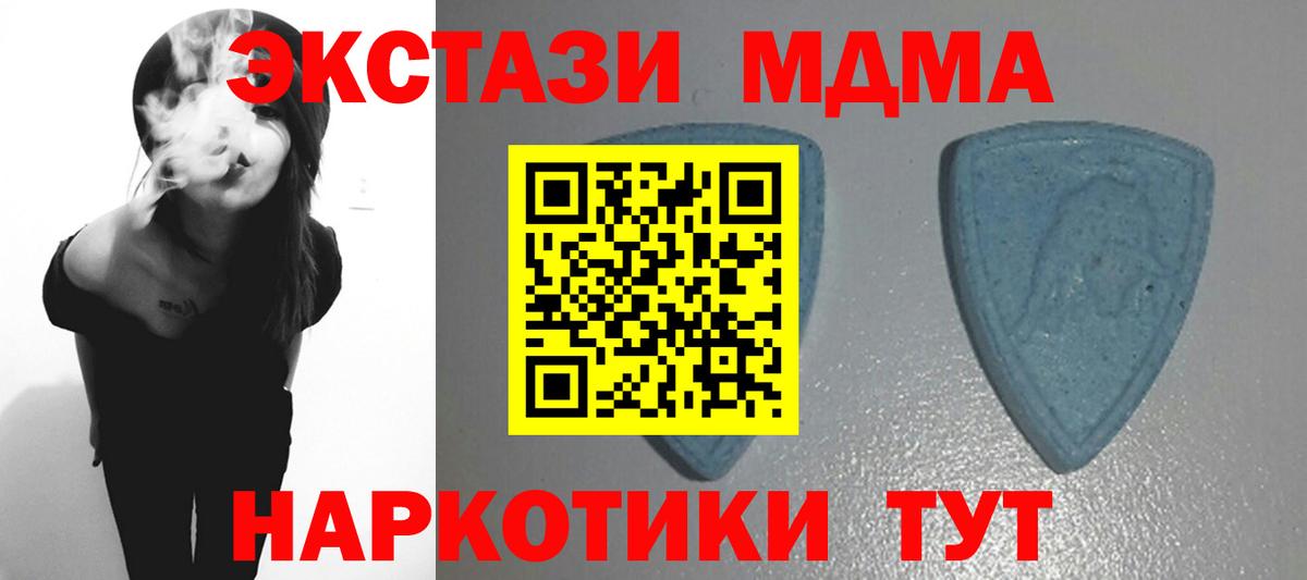 Экстази диски Ржев