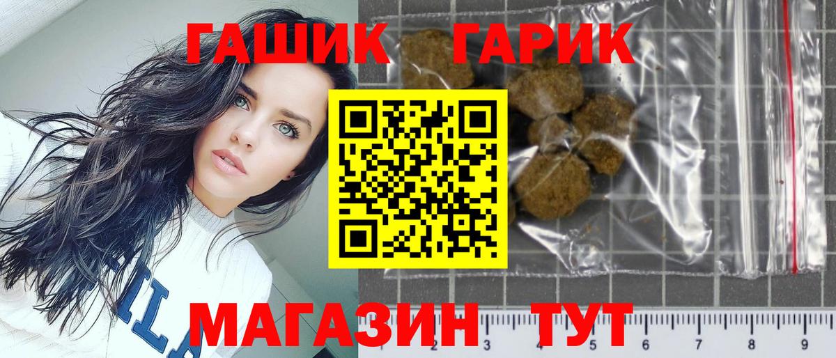 ГАШ 40% ТГК Ржев