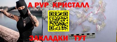 ГАЛЛЮЦИНОГЕННЫЕ ГРИБЫ Пугачёв