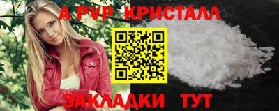 крисы Пушкино