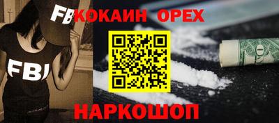 спайс Пыть-Ях