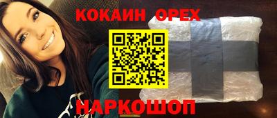крисы Пушкино