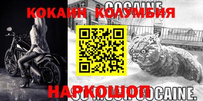 крисы Пушкино