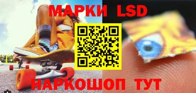 спайс Пыть-Ях