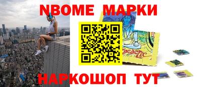 крисы Пушкино