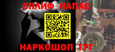 крисы Пушкино