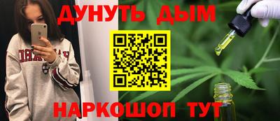крисы Пушкино