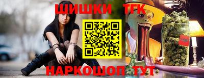 спайс Пыть-Ях