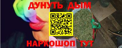 спайс Пыть-Ях