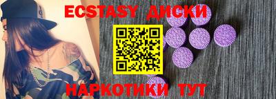 крисы Пушкино