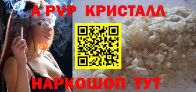 крисы Пушкино