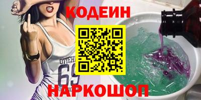 крисы Пушкино