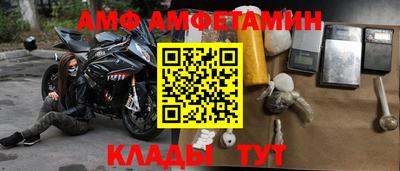 спайс Пыть-Ях