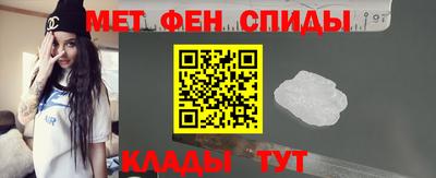 спайс Пыть-Ях