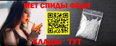 спайс Пыть-Ях