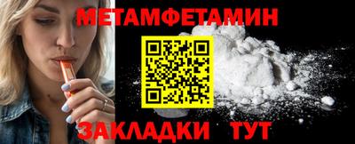 спайс Пыть-Ях