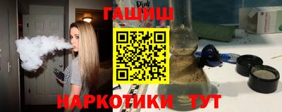 крисы Пушкино