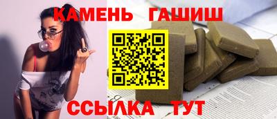 крисы Пушкино