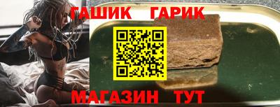 спайс Пыть-Ях