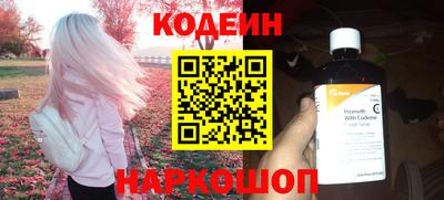 ГАЛЛЮЦИНОГЕННЫЕ ГРИБЫ Пугачёв