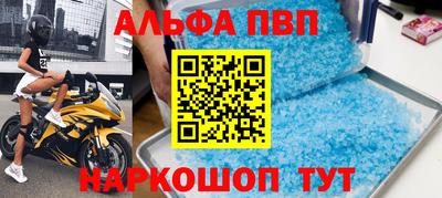ГАЛЛЮЦИНОГЕННЫЕ ГРИБЫ Пугачёв