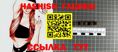 спайс Пыть-Ях