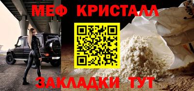 спайс Пыть-Ях