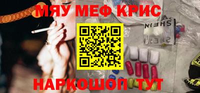 спайс Пыть-Ях