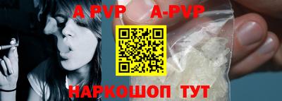 крисы Пушкино