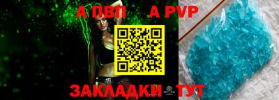 крисы Пушкино