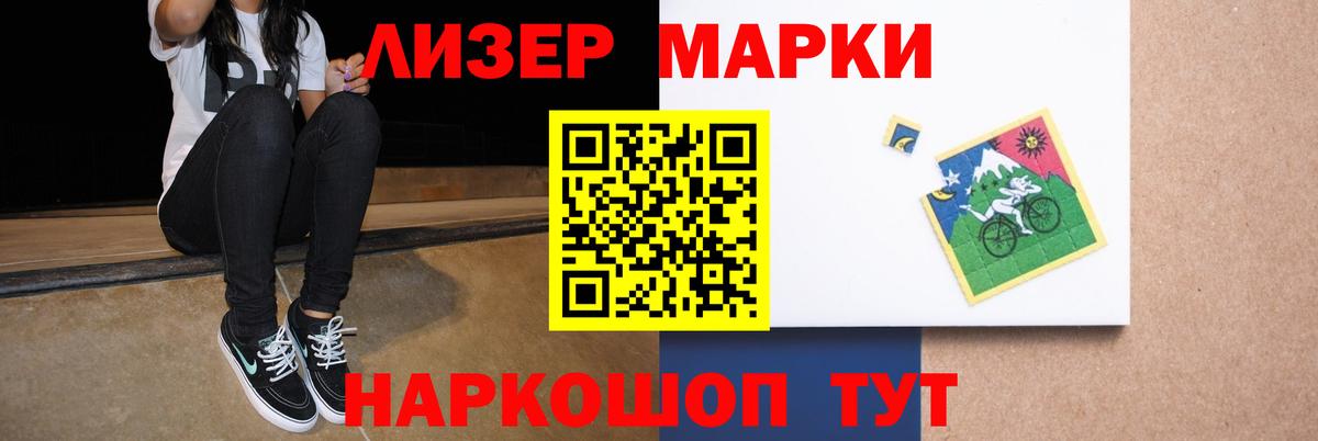ЛСД экстази ecstasy  ЛСД экстази  Вход с VPN  Ржев  LSD-25 экстази ecstasy 
