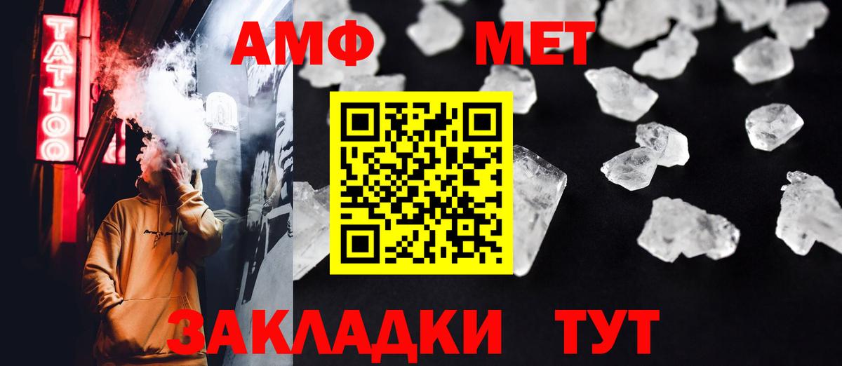 Первитин витя  Вход с VPN  Ржев  Первитин витя 