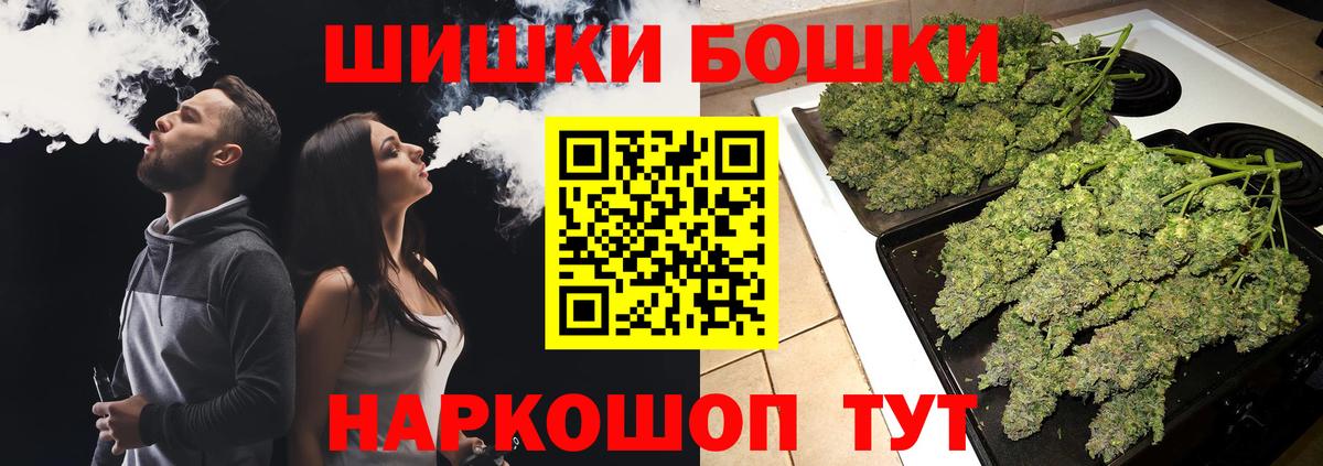 Ржев  Каннабис планчик  МАРИХУАНА Amnesia  МАРИХУАНА VHQ  Вход с VPN  Канабис SATIVA & INDICA 